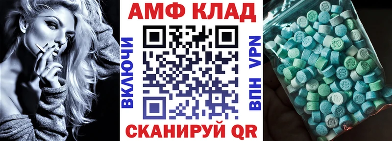 наркошоп  Сегежа  Амфетамин Розовый 