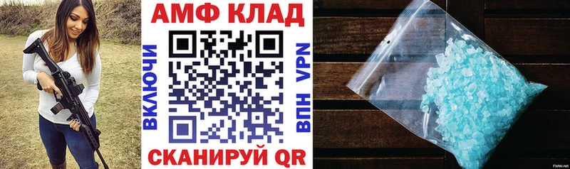 АМФ 97% Сегежа