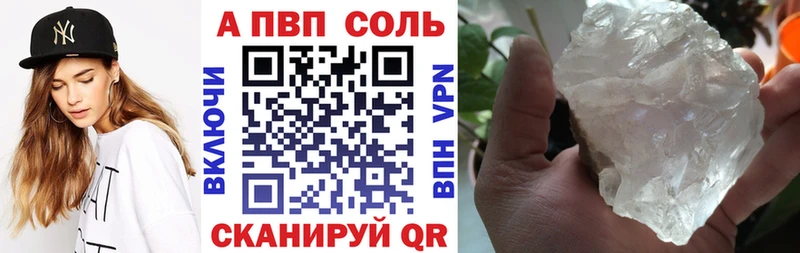 А ПВП крисы CK  omg вход  Сегежа 