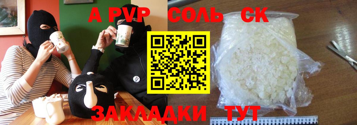 Канабис  ГАШИШ  Cocaine  ГАШ  Меф МЯУ МЯУ   ЭКСТАЗИ  Вход с VPN  Купить закладку  Сегежа  MDMA 