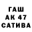 Конопля VHQ Low. Flexx