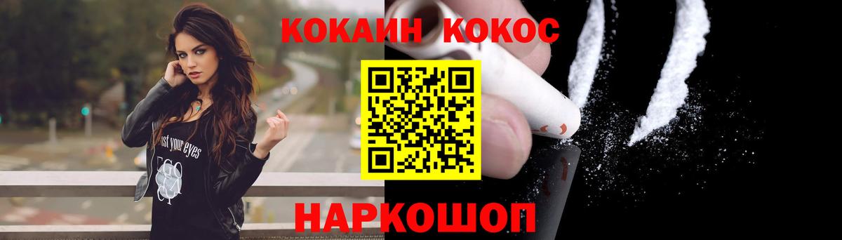 COCAIN Боливия  Вход с VPN  КОКАИН  КОКАИН Перу  купить закладку  Сегежа 