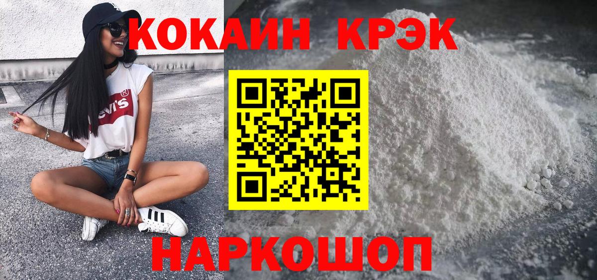 Cocaine Колумбийский Сегежа