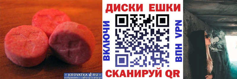 дарк нет телеграм  Сегежа  Ecstasy таблы  цена наркотик 