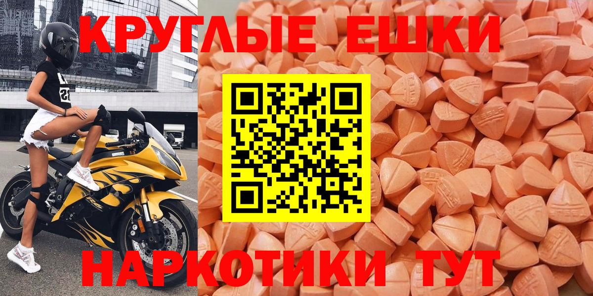 Сегежа  Экстази  hydra маркетплейс  Экстази louis Vuitton  Экстази TESLA  Вход с VPN 