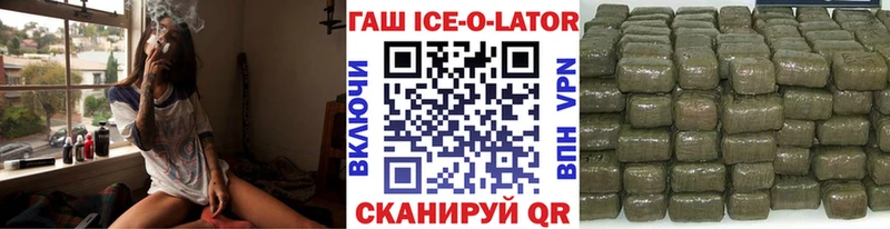 ГАШ Cannabis Сегежа