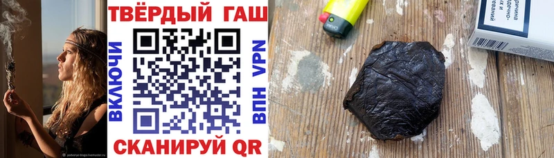 ГАШИШ Cannabis OMG сайт Сегежа
