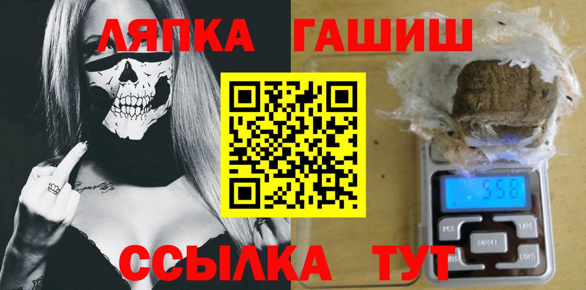 наркота  Вход с VPN  Гашиш индика сатива  Сегежа  Гашиш Изолятор  ГАШ 