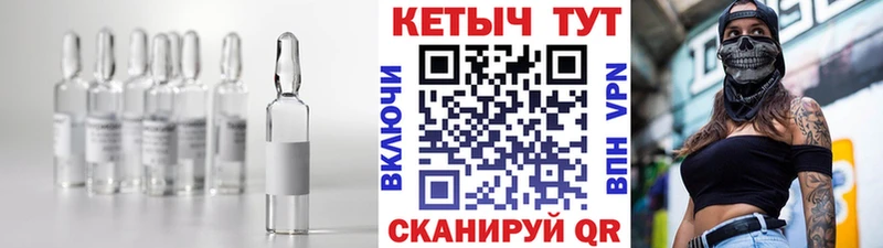 Кетамин ketamine Сегежа