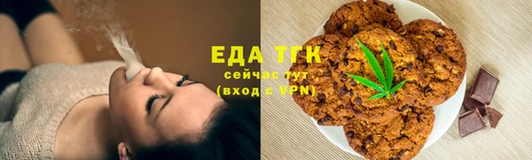 каннабис Беломорск