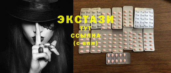 каннабис Беломорск