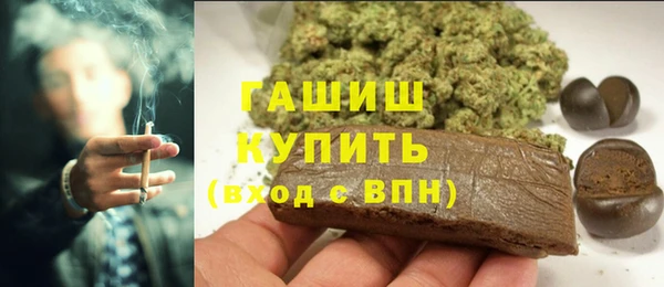 каннабис Беломорск