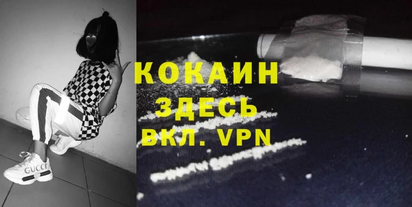 каннабис Белокуриха