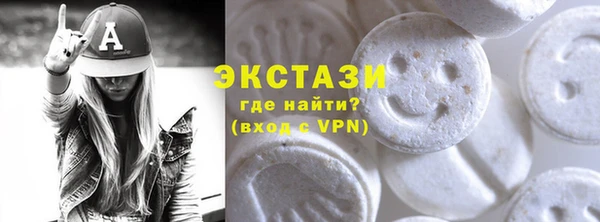 каннабис Беломорск