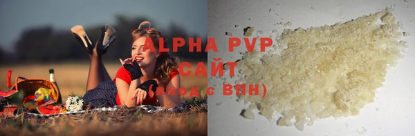 каннабис Беломорск