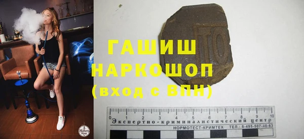 каннабис Беломорск