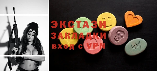 каннабис Белокуриха
