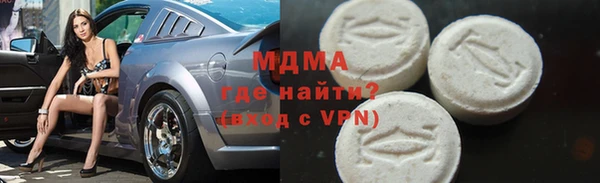каннабис Беломорск