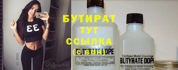 каннабис Беломорск