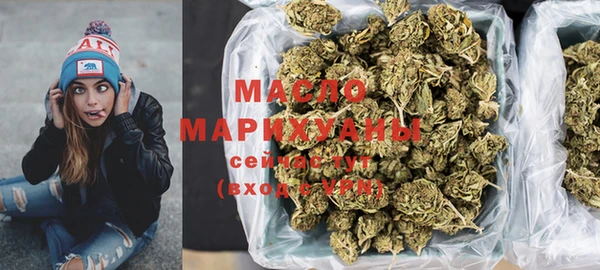 каннабис Белокуриха