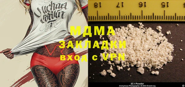 ГАЛЛЮЦИНОГЕННЫЕ ГРИБЫ Балахна