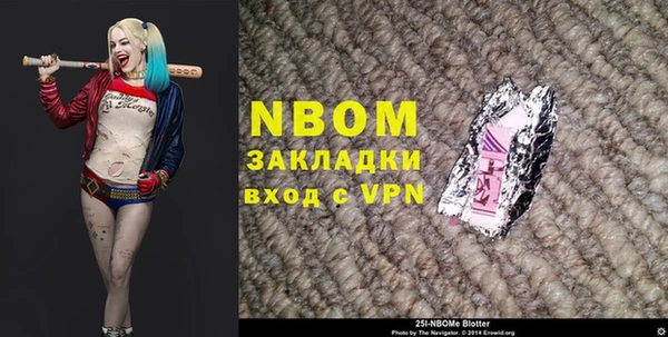 каннабис Белокуриха