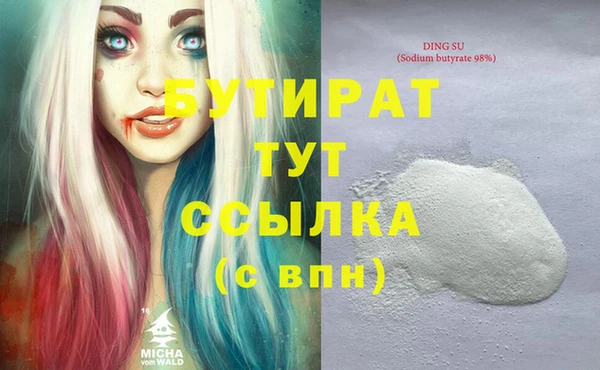 каннабис Белокуриха