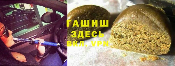 спайс Переславль-Залесский