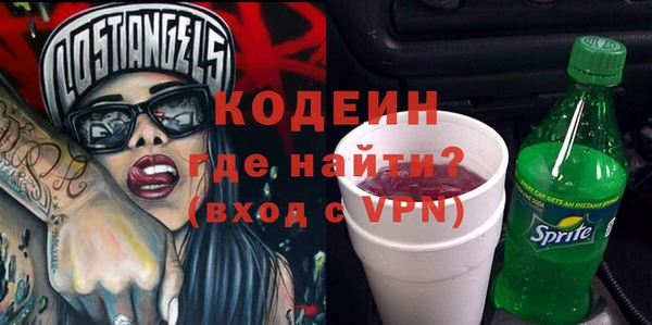 каннабис Беломорск