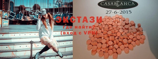 каннабис Беломорск