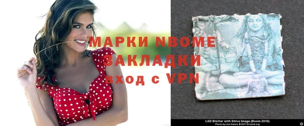 каннабис Белокуриха