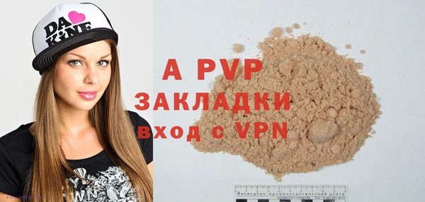 мдпв Белоозёрский