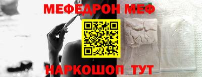 mdpv Пенза