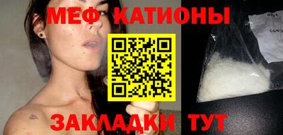 mdpv Пенза