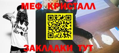 spice Первоуральск