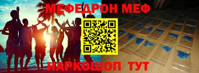 МДМА Партизанск
