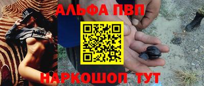 МДМА Партизанск