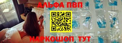 трава Пыть-Ях