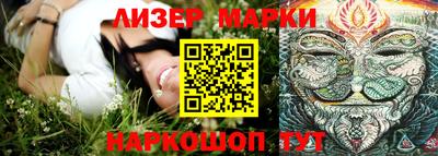 МДМА Партизанск