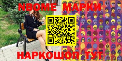spice Первоуральск