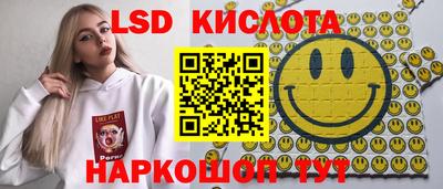 spice Первоуральск