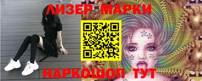 МДМА Партизанск