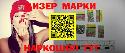 spice Первоуральск