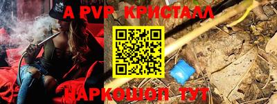 spice Первоуральск