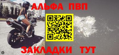 МДМА Партизанск