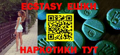 spice Первоуральск