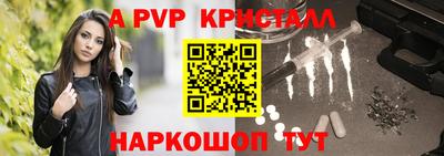mdpv Пенза