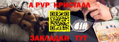 mdpv Пенза