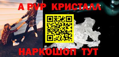 МДМА Партизанск