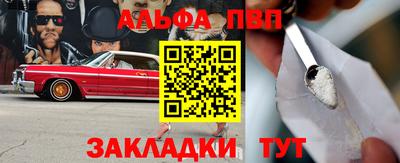 mdpv Пенза
